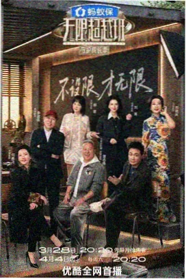 老牛影视-奔跑吧